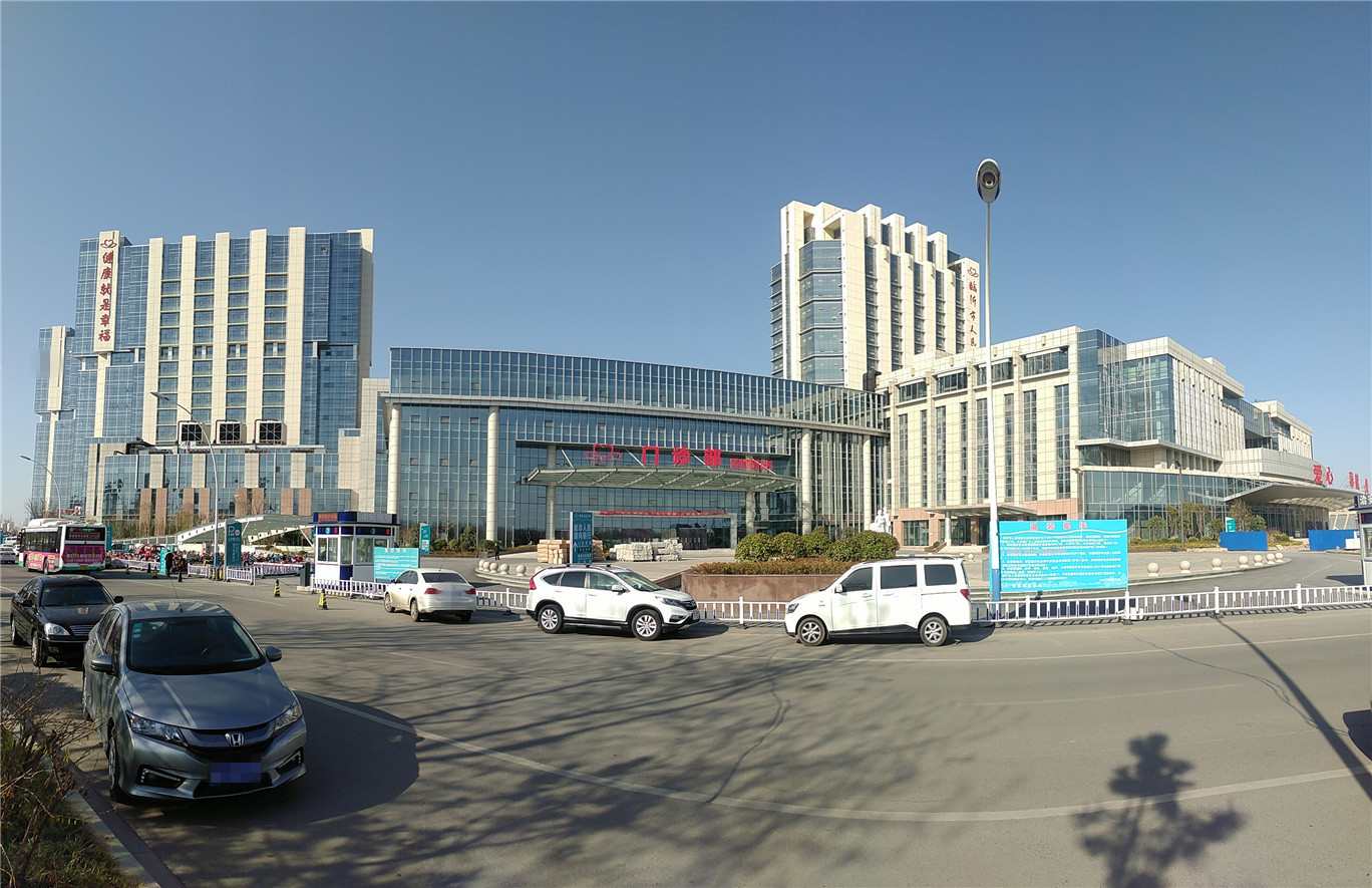北城新區(qū)人民醫(yī)院
